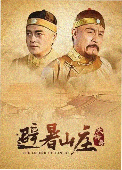 07 月 14 日上架的悬疑剧集《空白的列车时刻表》